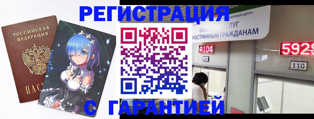 регистрация для дет. сада в Калининске