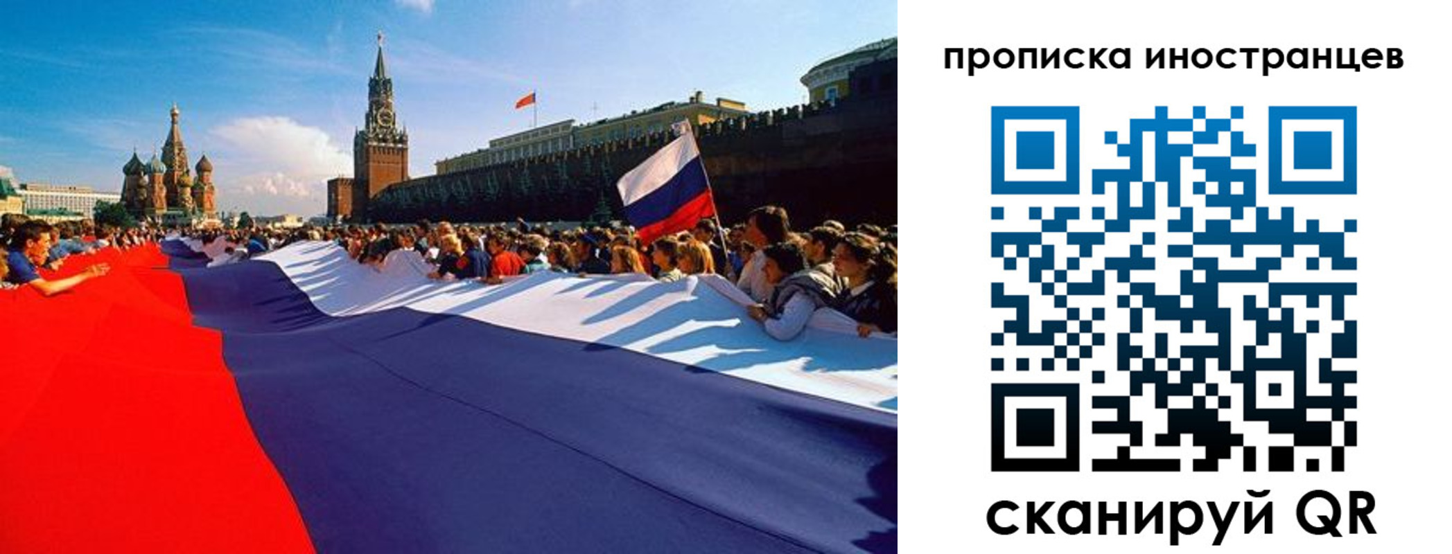 пропишу в квартире в Калининске