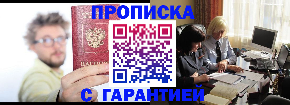 регистрация для дет. сада в Калининске